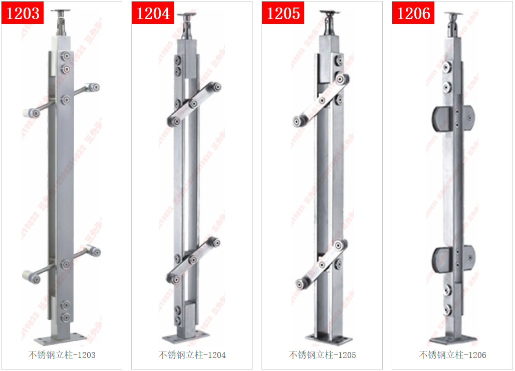 Cột thép không gỉ 1203-1204-1205-1206
