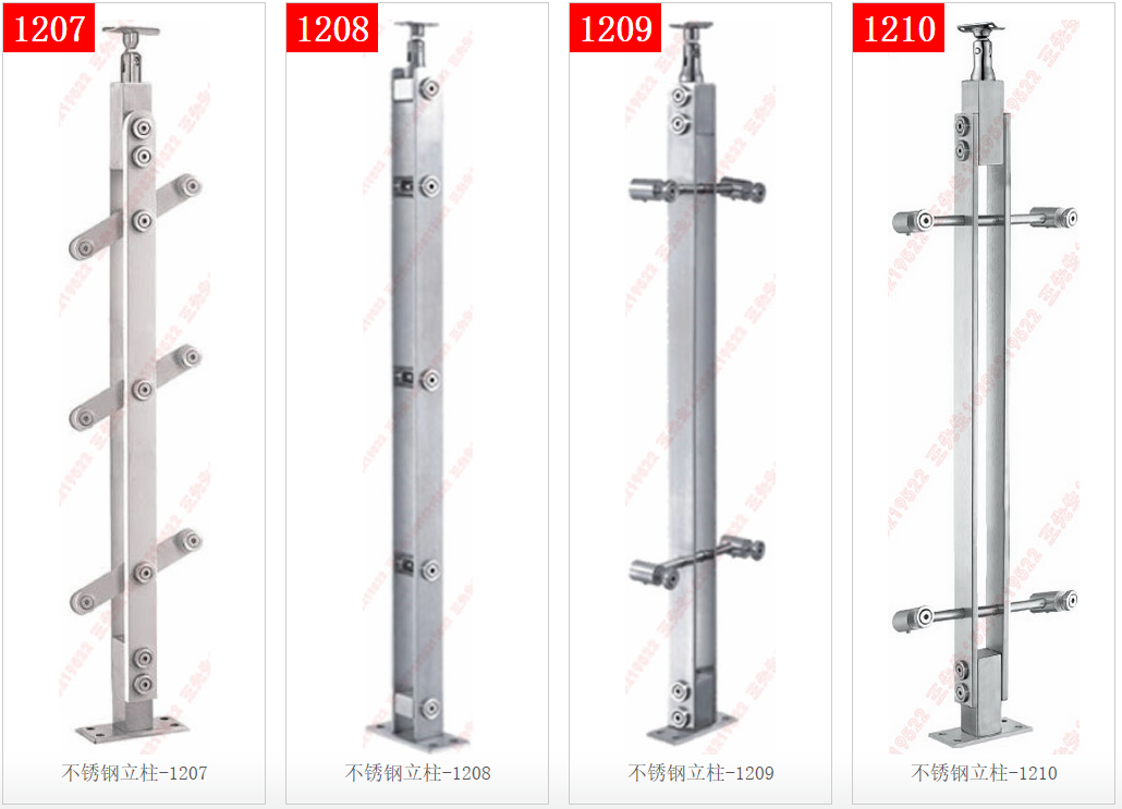 Cột thép không gỉ 1207-1208-1209-1210
