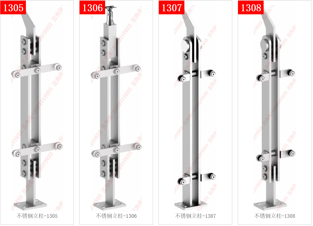 Cột thép không gỉ 1305-1306-1307-1308