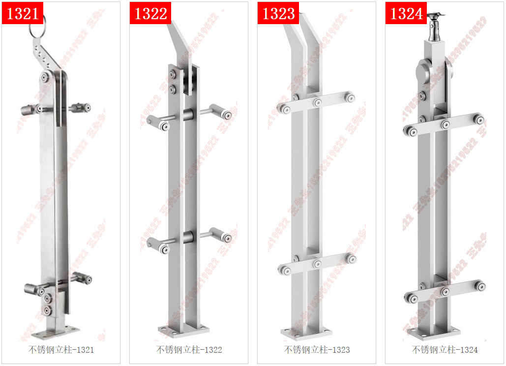 Cột thép không gỉ 1321-1322-1323-1324